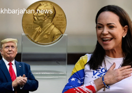 جدال نوبلی ترامپ و کاخ سفید: کدام یک پیروز شدند؟