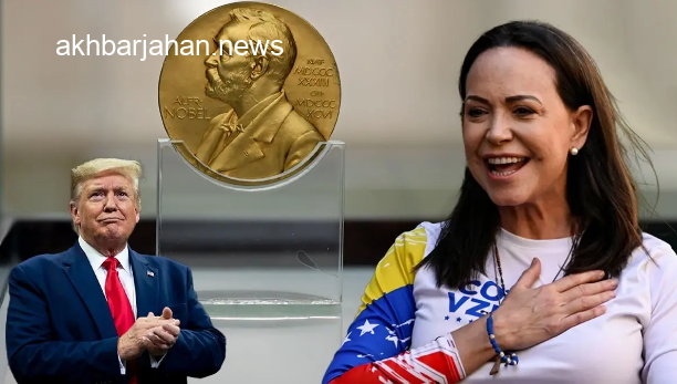 جدال نوبلی ترامپ و کاخ سفید: کدام یک پیروز شدند؟