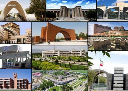 صعود دانشگاه‌های ایران به رتبه سه رقمی در رتبه‌بندی جهانی تایمز ۲۰۲۶