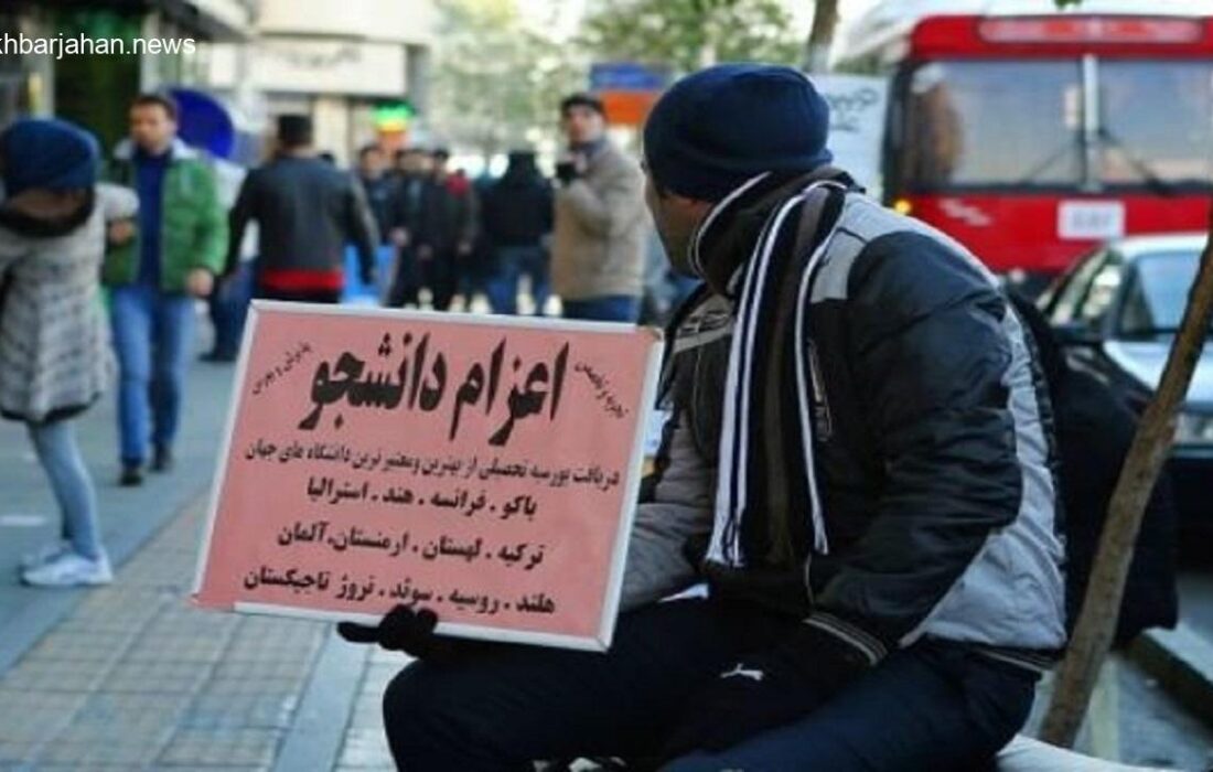 پیامک‌های تبلیغاتی اعزام دانشجو از سوی موسسات غیرمجاز دیگر ارسال نمی‌شود