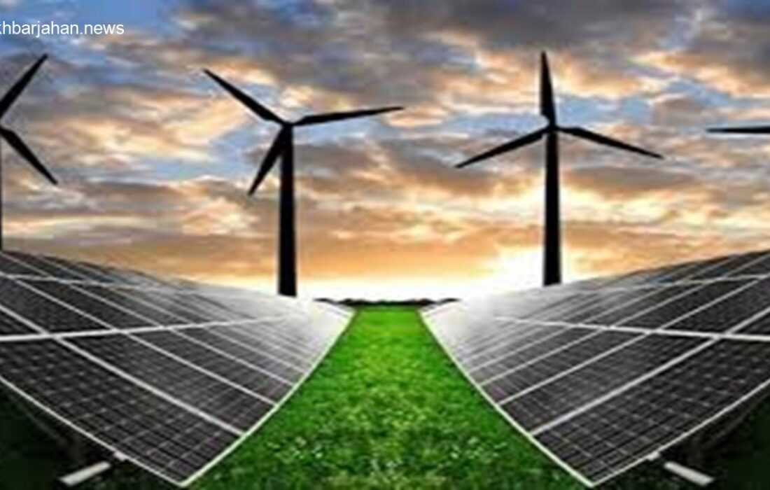 تلاش برای گسترش استفاده از انرژیهای پاک سرعت گرفت