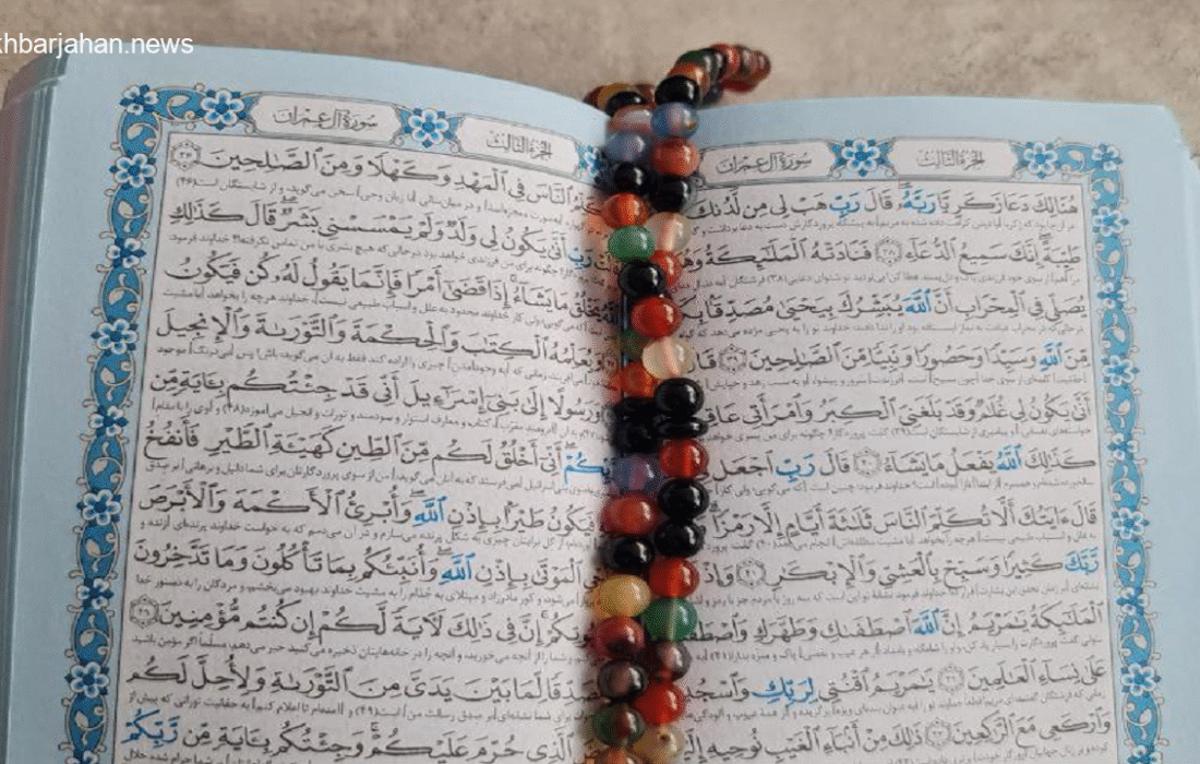 مروری بر روایات تاریخی سوره آل عمران