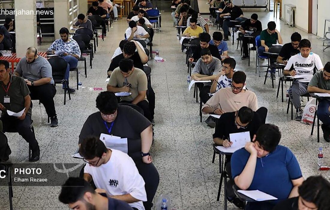 اعلام نتایج نهایی کنکور سراسری 1404