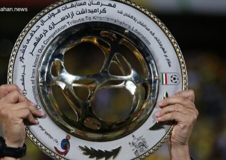 قرعه‌کشی مرحله سوم جام‌حذفی فوتبال انجام شد