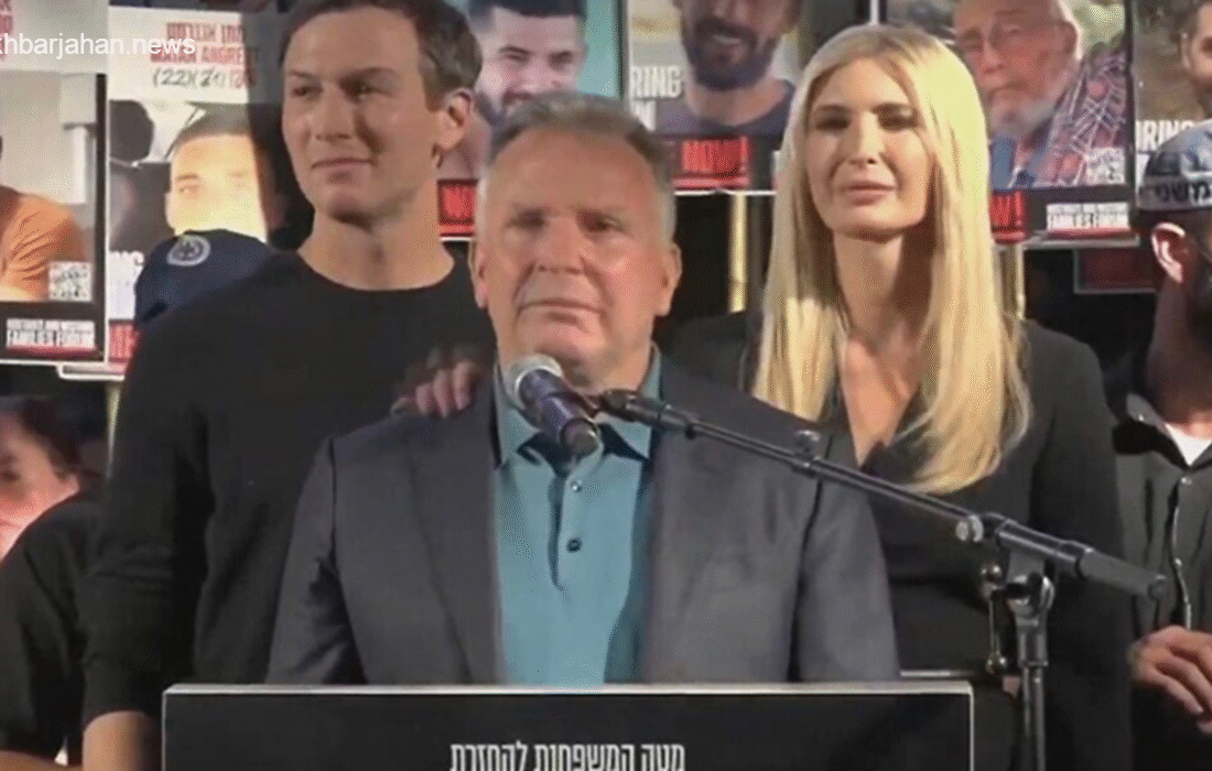 خشم تل‌آویوی‌ها از نتانیاهو؛ اختلال در سخنرانی ویتکاف