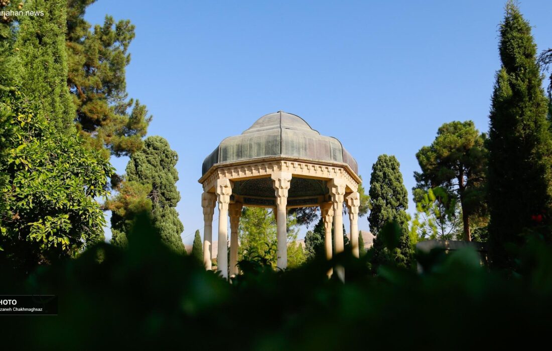 مراسم باشکوه گرامیداشت روز حافظ شیرازی برگزار شد