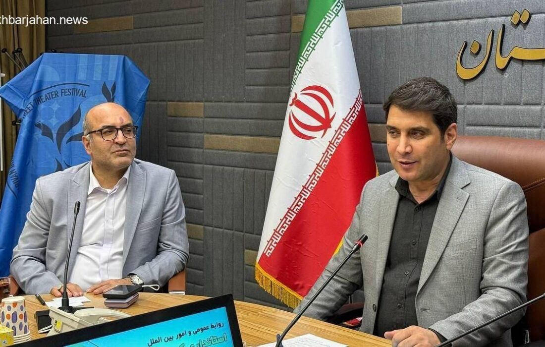 پوستر هجدهمین جشنواره بینالمللی تئاتر خیابانی مریوان رونمایی شد