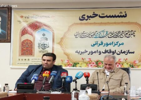 آغاز چهل‌وهشتمین دوره مسابقات قرآن از ۲۶ مهر ماه