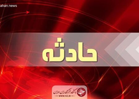 آتش‌سوزی در باب شهید دستغیب حرم شاه‌چراغ؛ انتقال یک مصدوم به بیمارستان