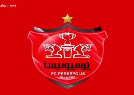 درخواست پرسپولیس برای تعویق دیدار با خیبر خرم آباد