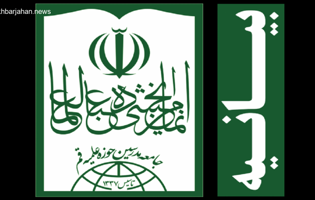 تاکید مسئولان بر لزوم رعایت حجاب و عفاف در جامعه