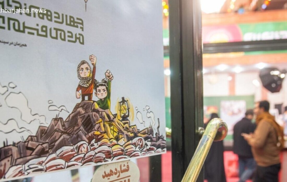 اعلام جزئیات بخش فیلمنامه شانزدهمین جشنواره عمار