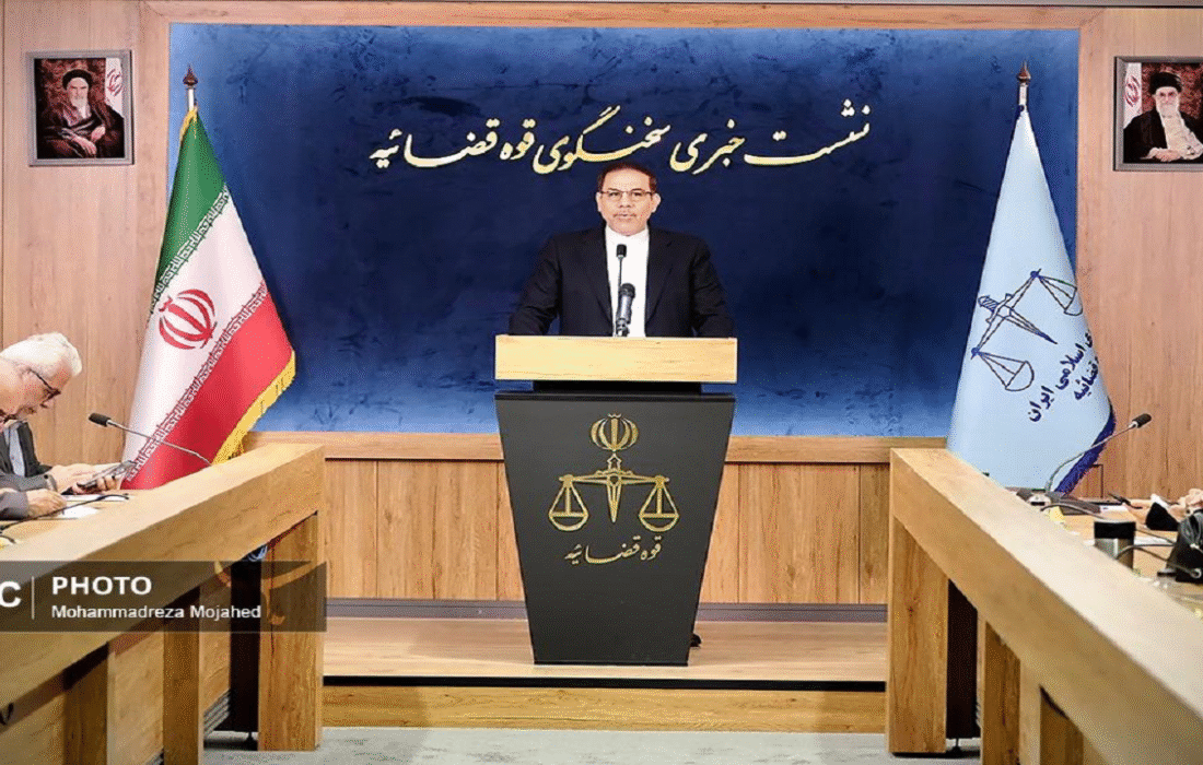 آغاز نشست خبری سخنگوی قوه قضاییه