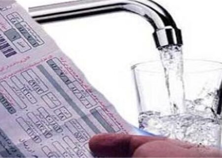 نگرانی اهالی خرم‌آباد از افزایش تعرفه آب