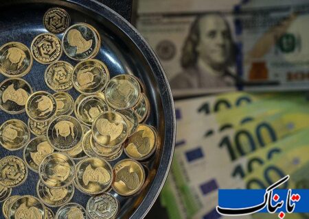 همه چیز درباره جزئیات حراج سکه در ساختمان وزرا: تعداد سکه‌های عرضه شده و مالیات خریداران