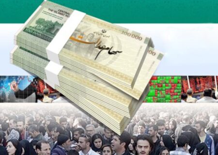 واریز سود سهام عدالت در 48 ساعت آینده؛ آیا سهامداران دارای چک برگشتی از دریافت سود محروم می‌مانند؟