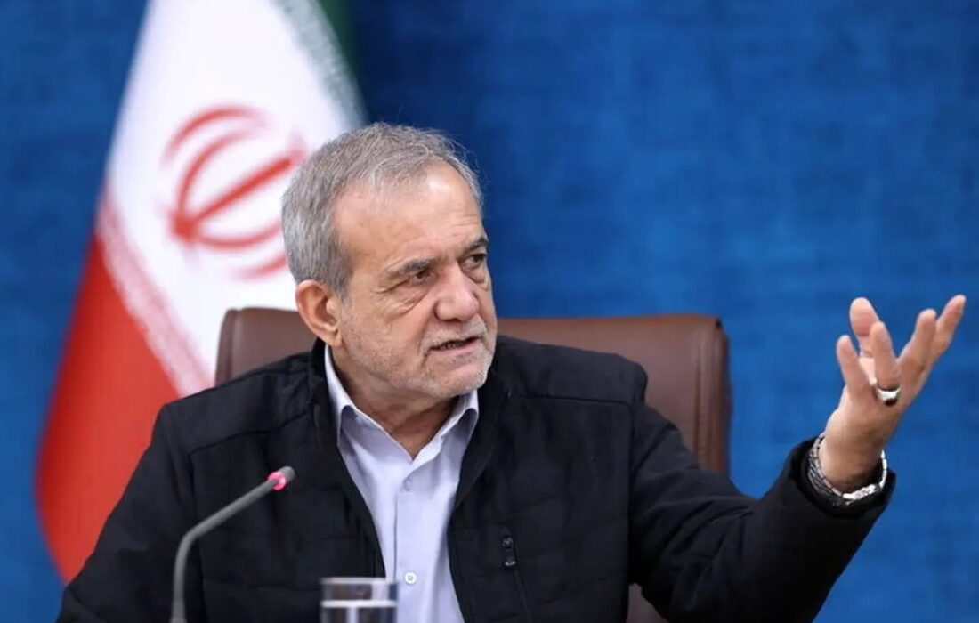 پزشکیان: خودتحریمی، بلای جان اقتصاد ایران