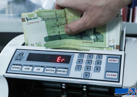 علت عدم واریز سود سهام عدالت برای تعدادی از سهامداران چیست؟/ کدام افراد سود بالای 3 میلیون تومان دریافت نمودند؟