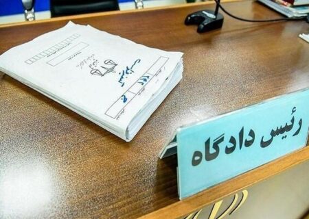 صدور قرار مجرمیت برای متهمان پرونده قاچاق لوازم خانگی