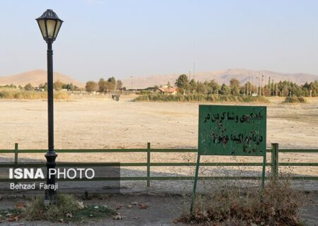 خشک شدن سراب نیلوفر