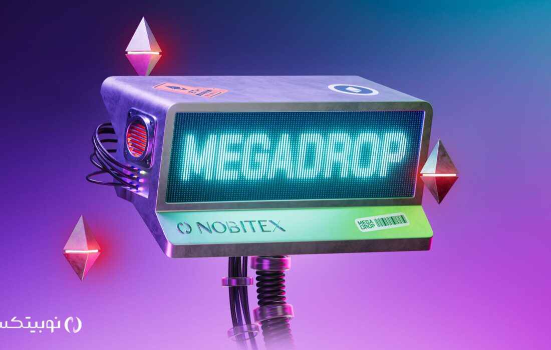 نوبیتکس از کمپین روزانه یک اتریوم رونمایی کرد؛ جزئیات در این خبر