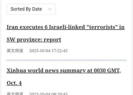 تکذیب رسمی خبر جابجایی جنگنده‌های J-10 پاکستان به فرودگاه شیراز