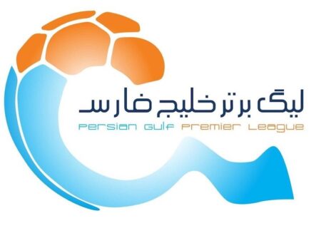 تصویر: آخرین جدول رده‌بندی لیگ برتر فوتبال ایران پس از رقابت‌های امروز