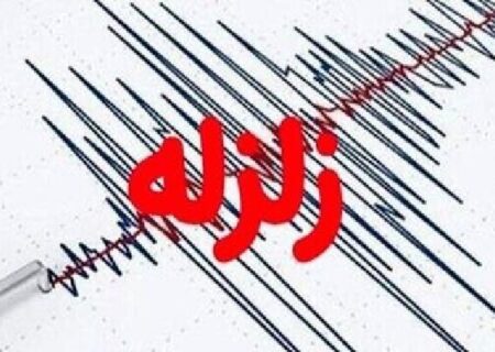 زلزله آستارا را به لرزه درآورد