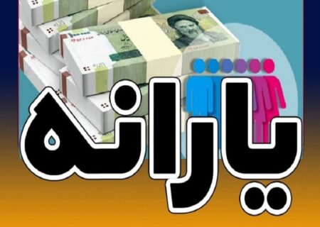 علت حذف یارانه برخی افراد چیست؟ / امکان ثبت اعتراض برای جاماندگان از یارانه