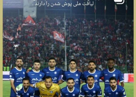 اظهارات تارتار درباره خط خوردن بازیکنان گل‌گهر از لیست تیم‌ملی