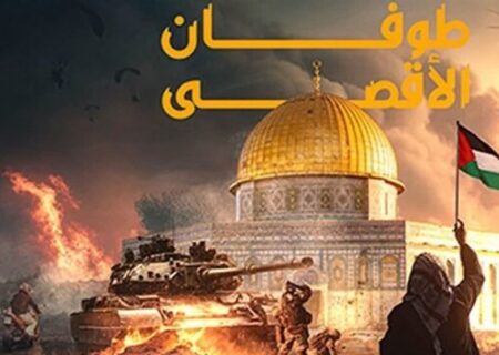 آیا عملیات طوفان الاقصی توجیه داشت؟