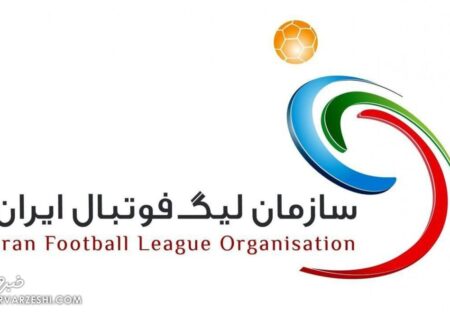 سازمان لیگ: ارسال فیلم‌های موبایلی تماشاگران هم ممنوع!