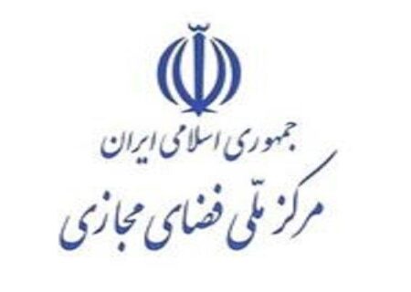 رایزنی معاونین مرکز فضای مجازی و قوه قضائیه پیرامون طرح‌ریزی نظام قضایی