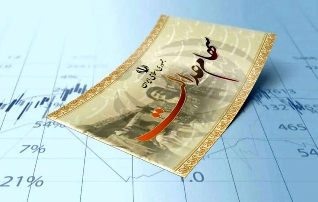 پایان واریز دور دوم سود سهام عدالت از طریق ۱۰ بانک