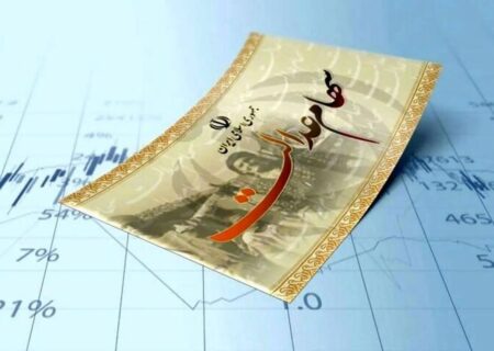 پایان واریز دور دوم سود سهام عدالت از طریق ۱۰ بانک