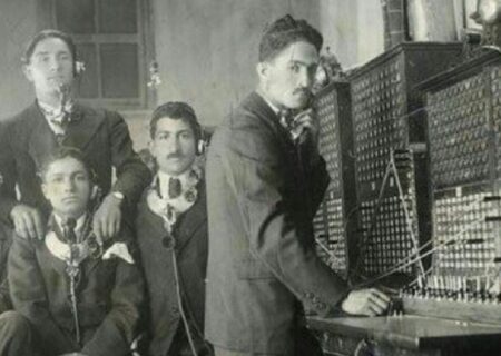 تصاویر دیده نشده از افتتاح تلفنخانه در خیابان هشت بهشت اصفهان، سال 1311