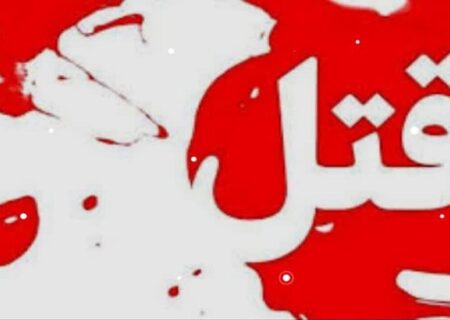 دستگیری عامل جنایت در مسجد تهران؛ قاتل امام جمعه موقت به دام افتاد