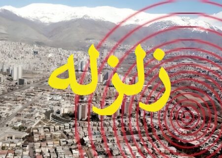 ثبت لحظه زلزله در اتاق کنترل هلال احمر اصفهان