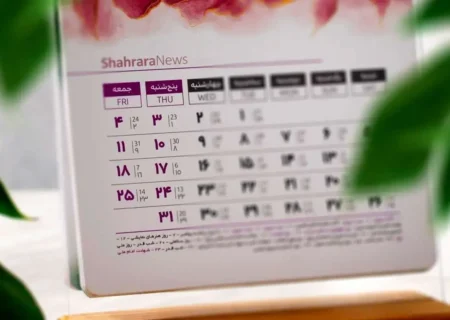 وضعیت تعطیلی پنجشنبه‌ها مشخص شد؟