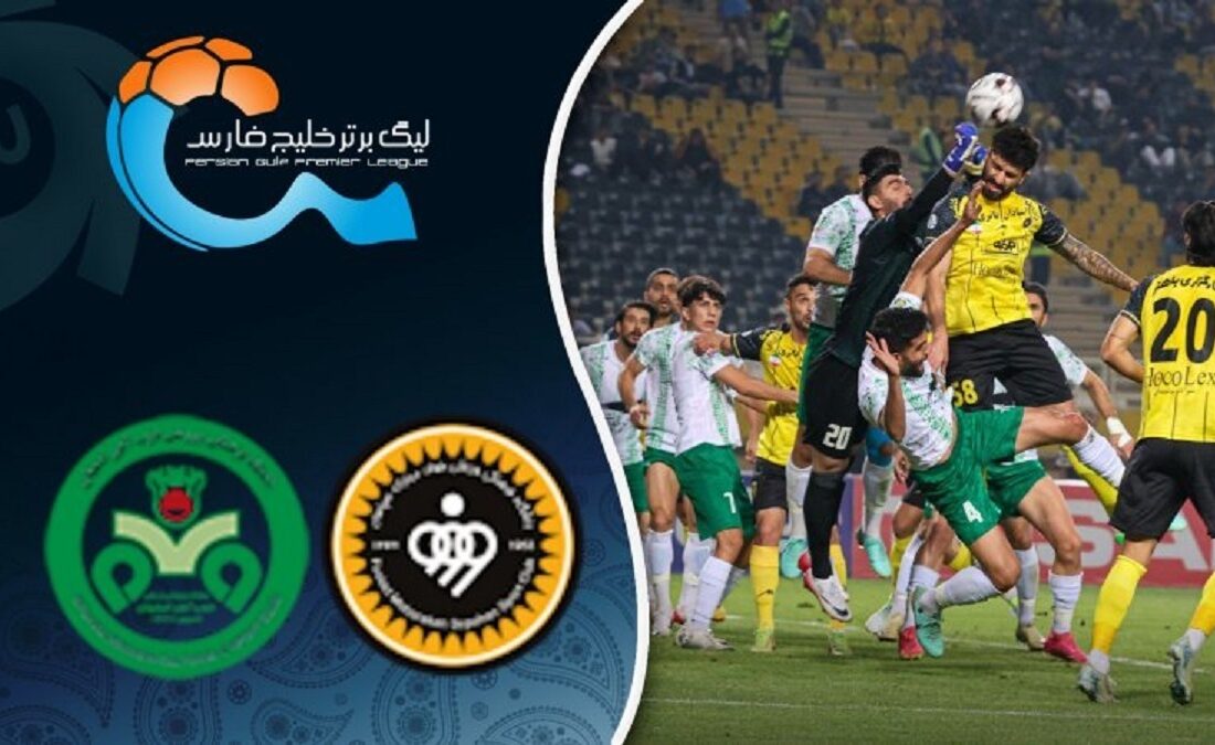 تساوی بدون گل سپاهان و ذوب آهن