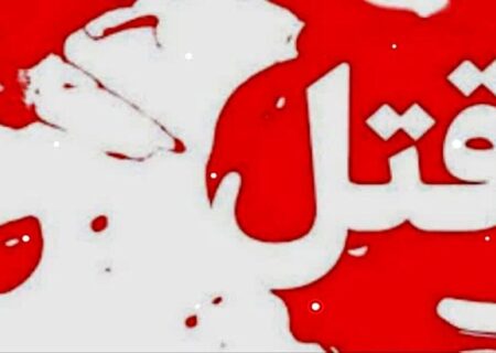 اعترافات تکان‌دهنده قاتل: پسری که پدر و 2 خواهرش را به قتل رساند و اجساد را در بیابان سوزاند