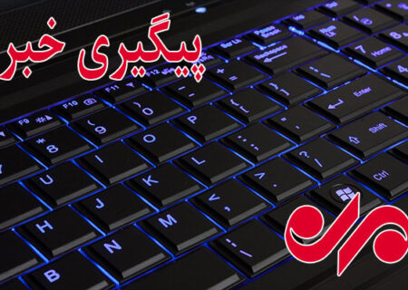 اعلام اسامی تیم امداد و پرسنل پرواز حادثه بالگرد اشترانکوه