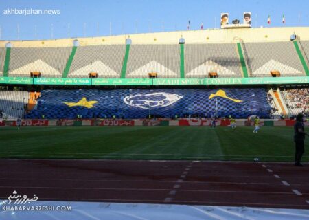 حذف ستاره‌های لوگوی استقلال در تیزر برنامه فوتبال برتر