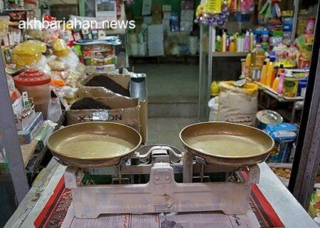 افزایش نظارت بر اصناف پاوه در تعطیلات