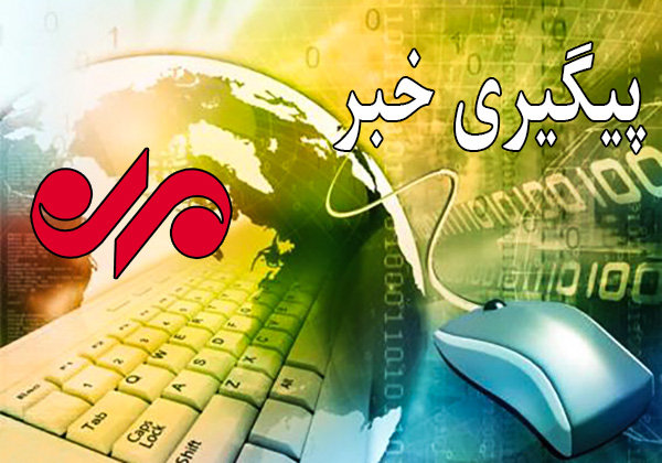 بالگرد حادثه دیده اشترانکوه از کرمانشاه اعزام شده بود