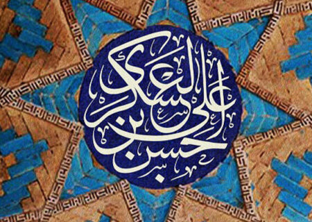 دلیل طواف و احرام نیابتی شیعیان برای امام عسکری(ع) چیست؟