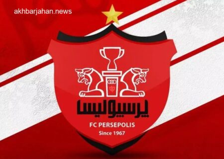 پرسپولیس بازیکن جدیدش را از شرق آسیا جذب می‌کند