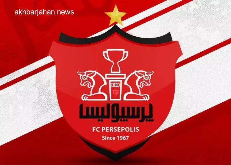 پرسپولیس بازیکن جدیدش را از شرق آسیا جذب میکند