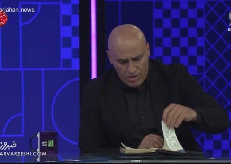 پرسپولیس و برجام چه ارتباطی دارند؟ / لزوم عذرخواهی از هواداران استقلال!