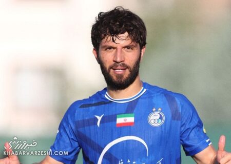 چالش جدید پیش روی استقلال